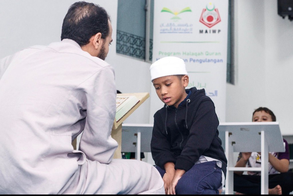 Qur'an Recitation with Tajweed